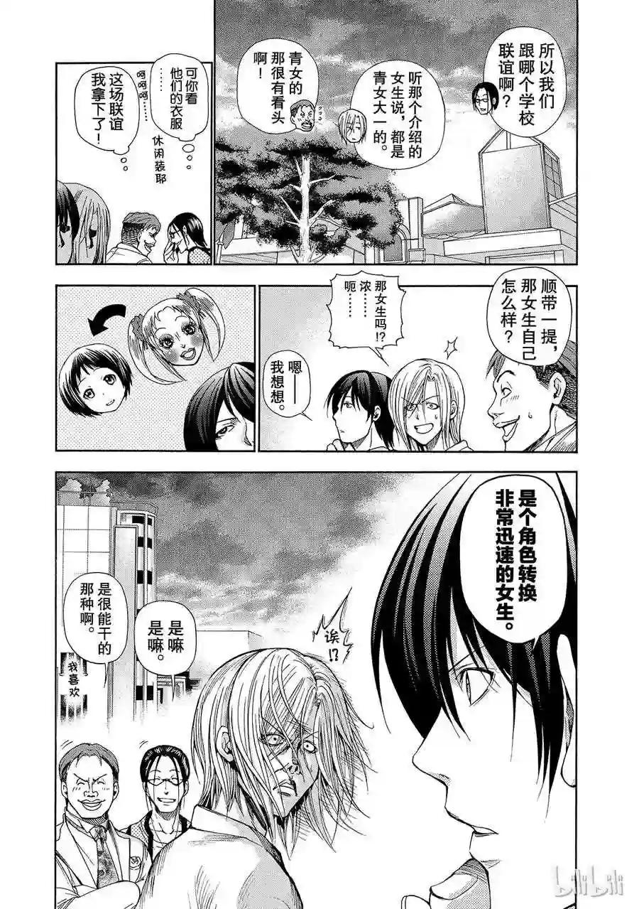 010 第3页