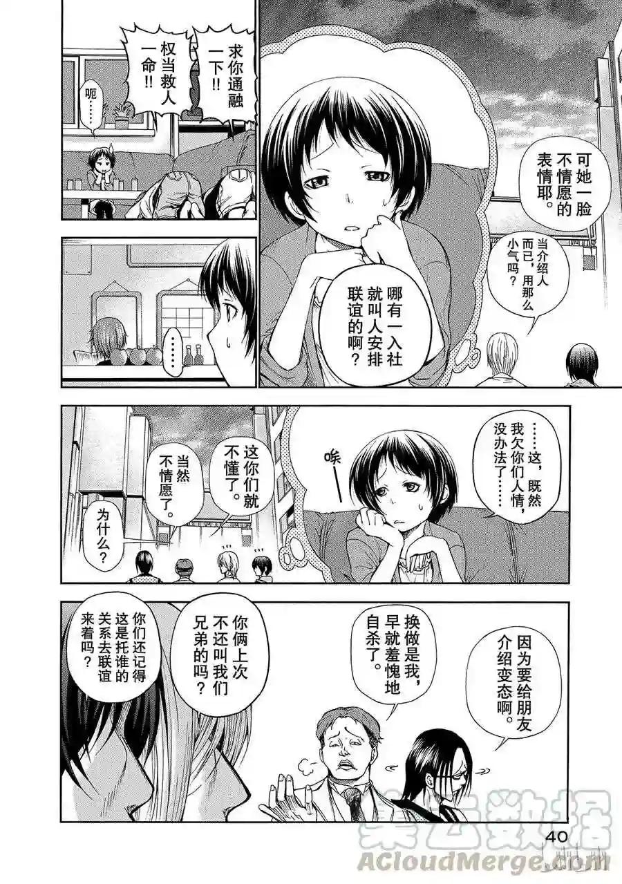 010 第4页