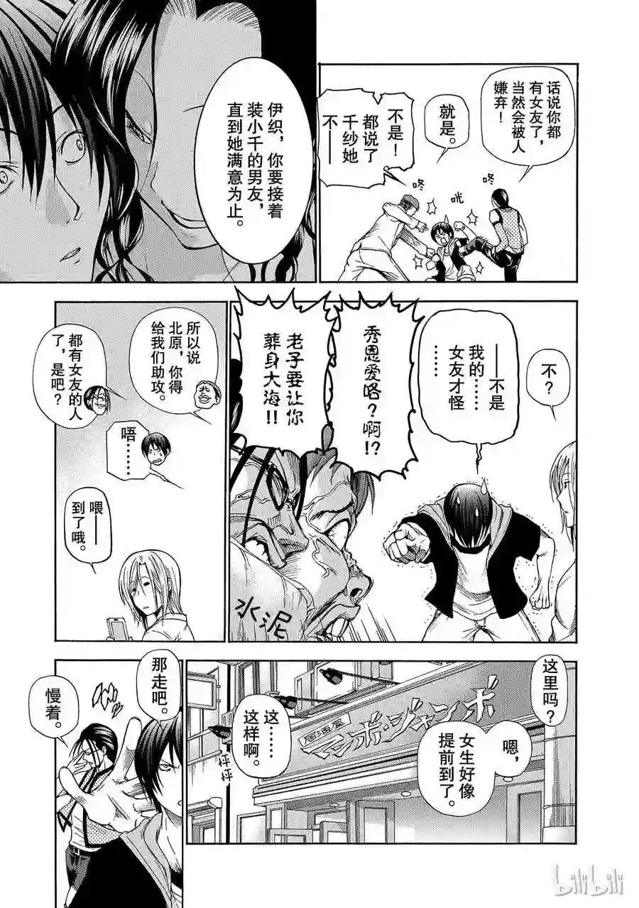 010 第5页