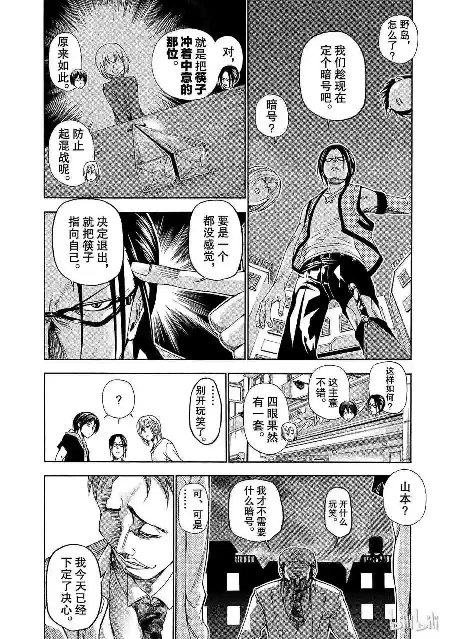 010 第6页