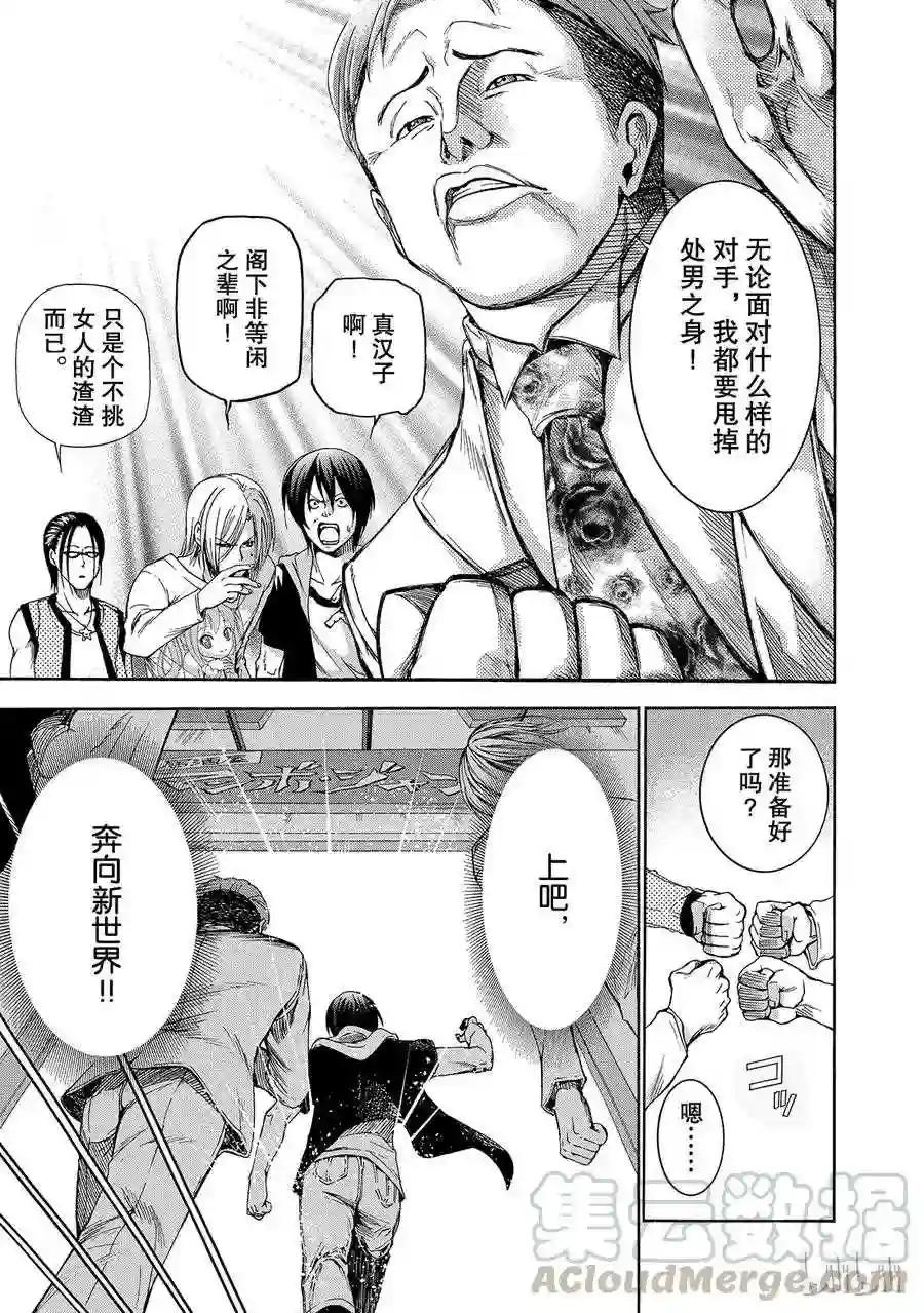 010 第7页