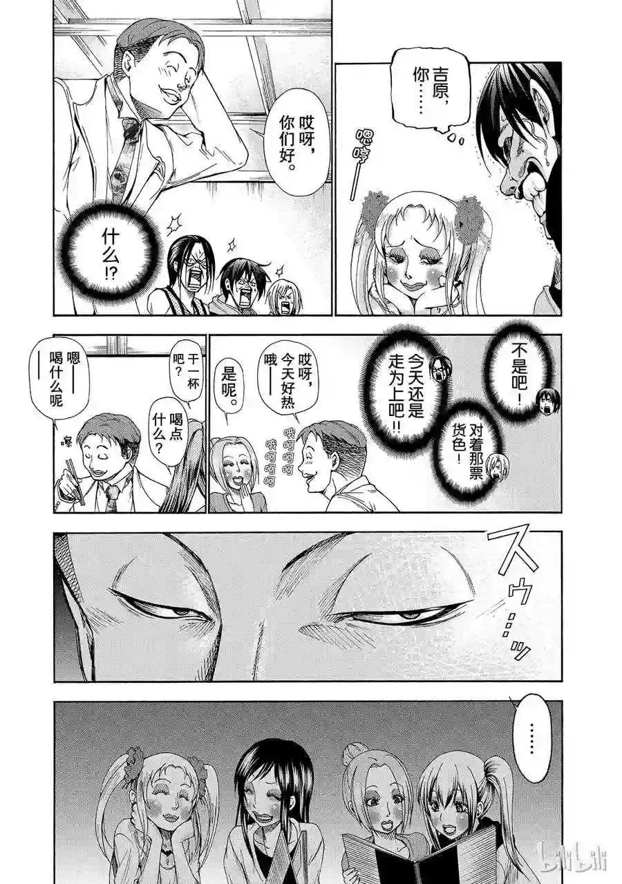 010 第9页