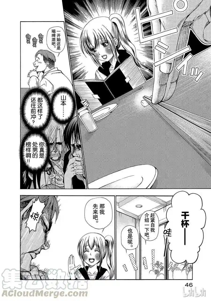 010 第10页