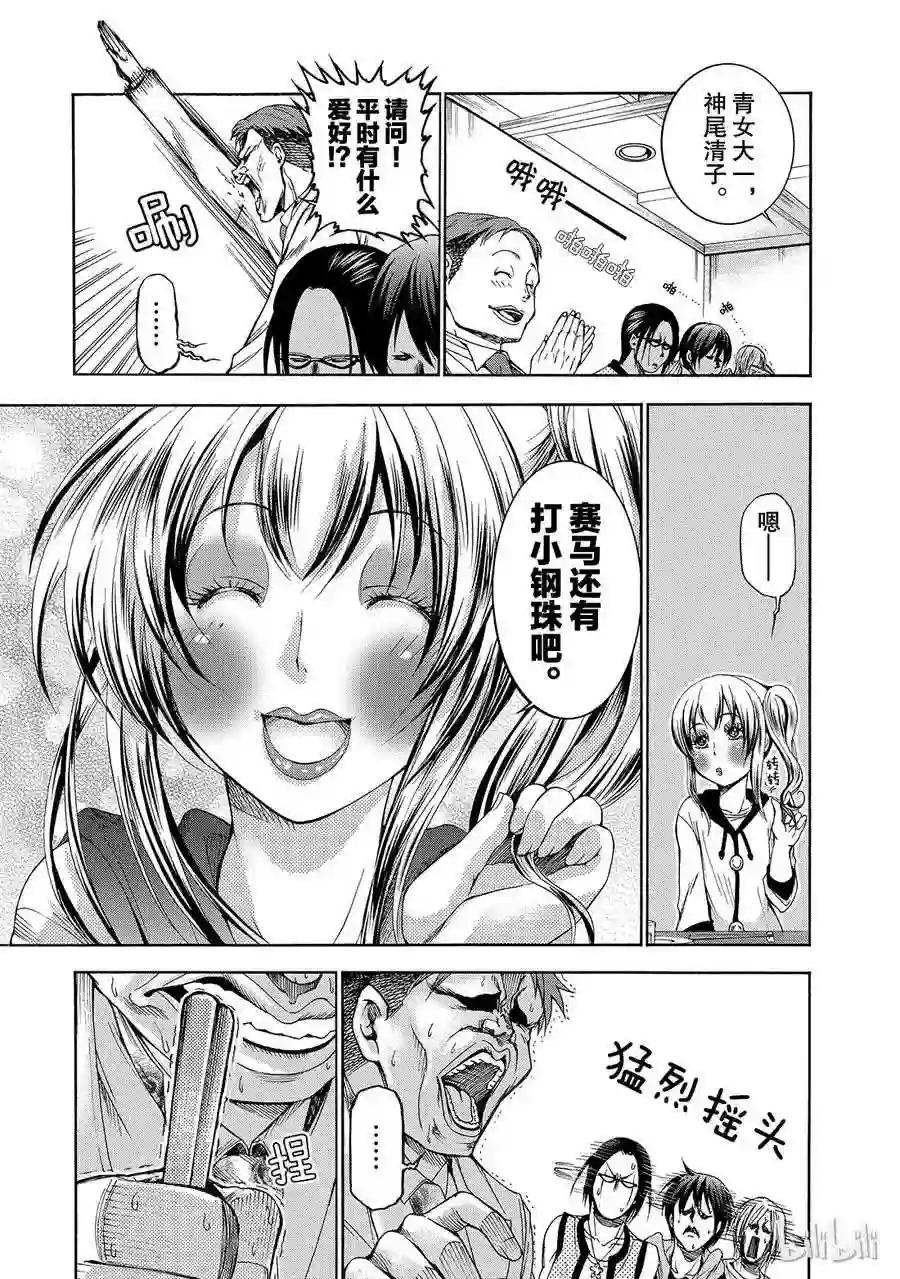 010 第11页