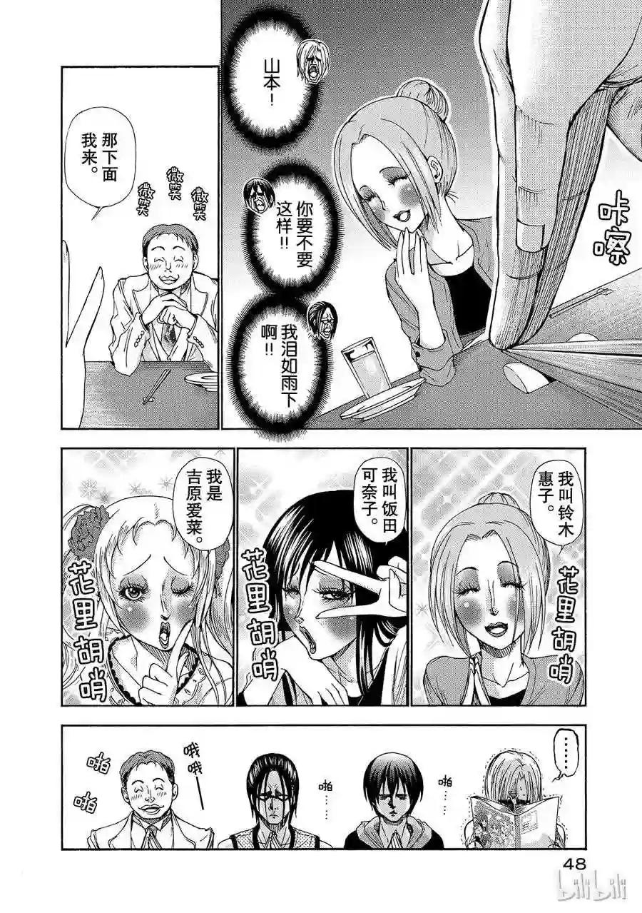 010 第12页