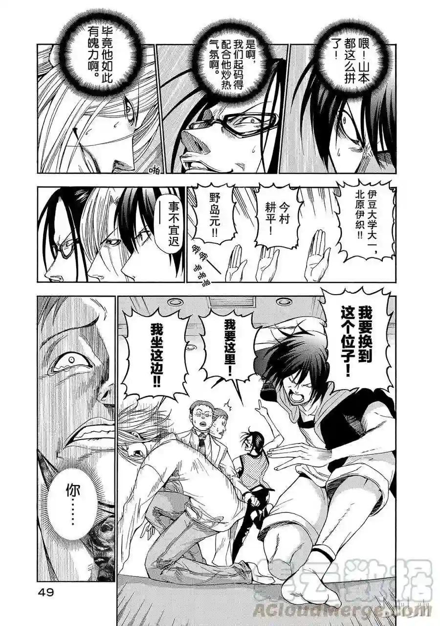010 第13页
