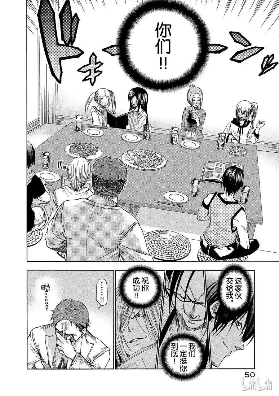 010 第14页