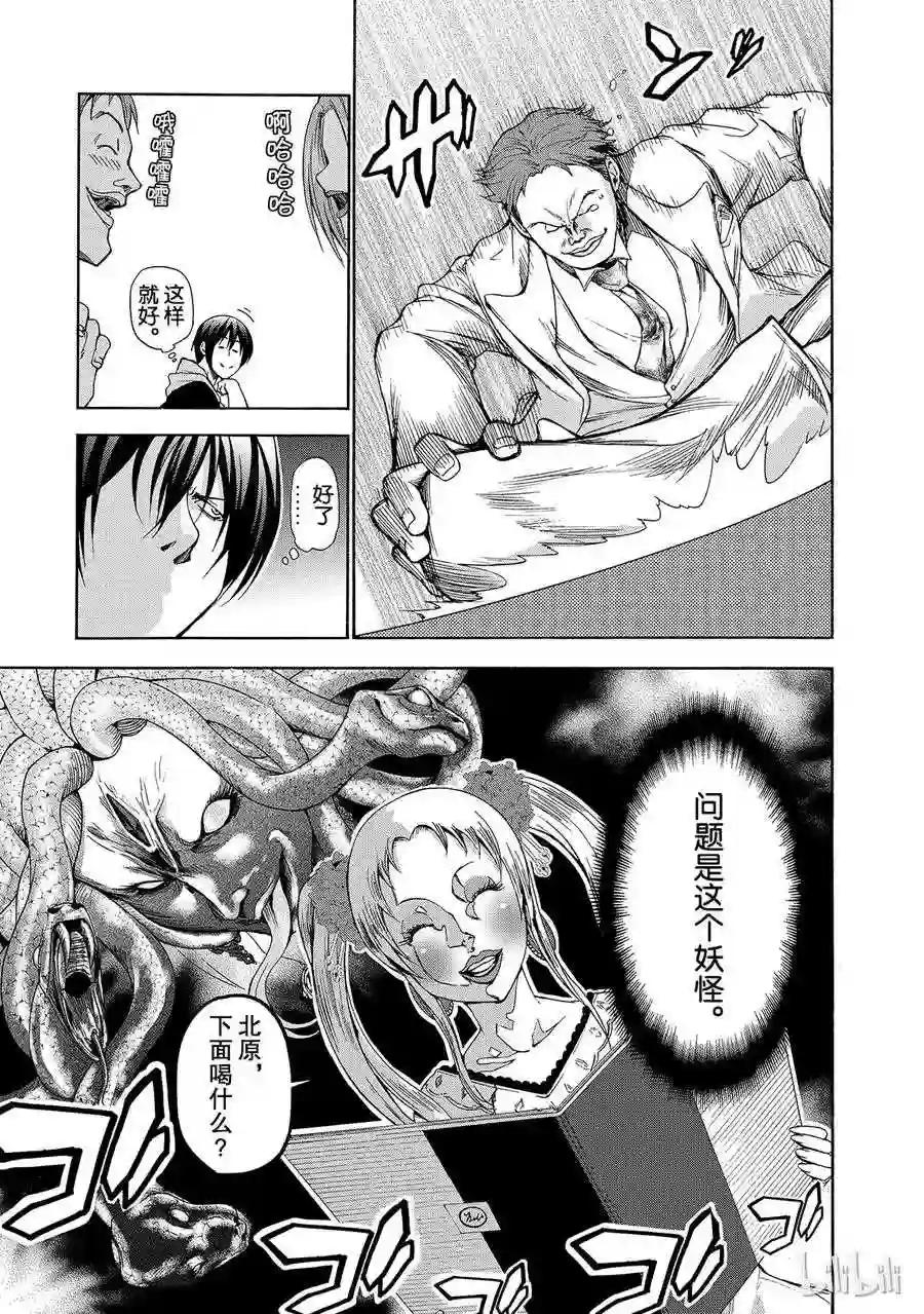 010 第15页
