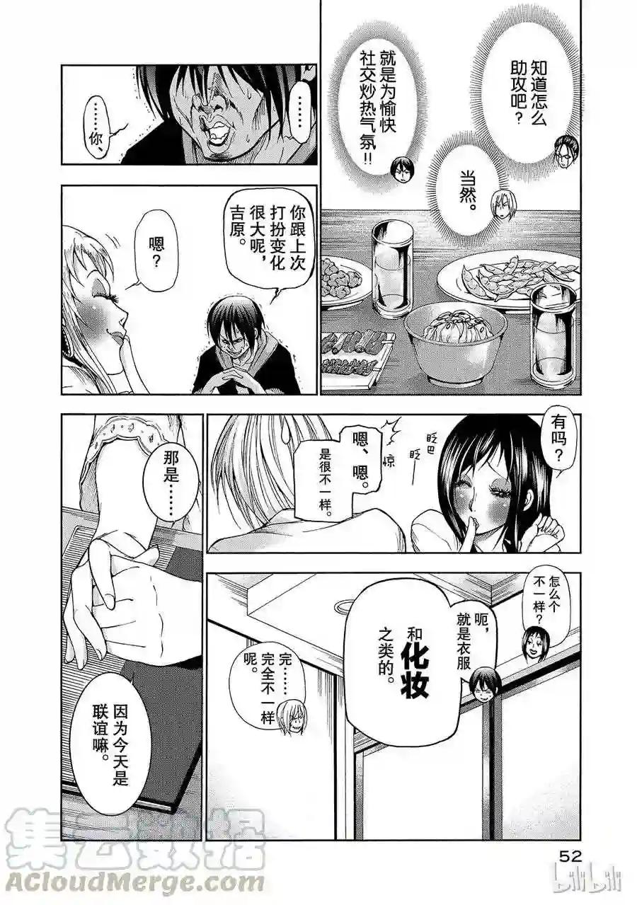 010 第16页