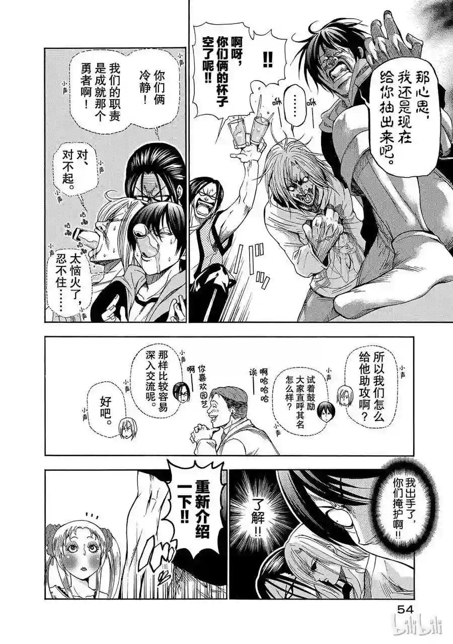 010 第18页