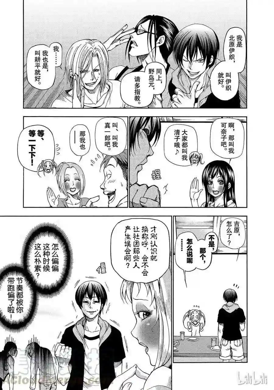 010 第19页