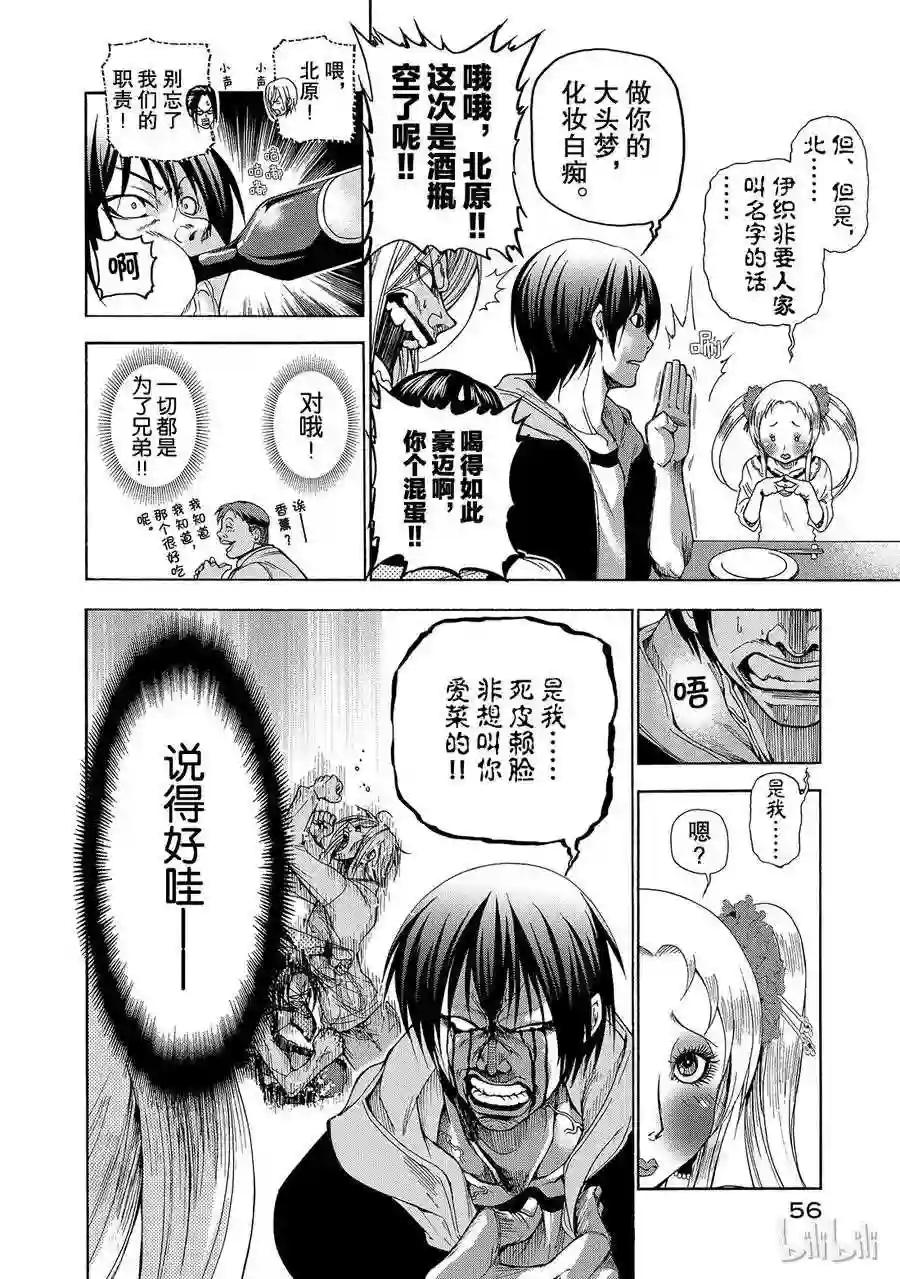010 第20页
