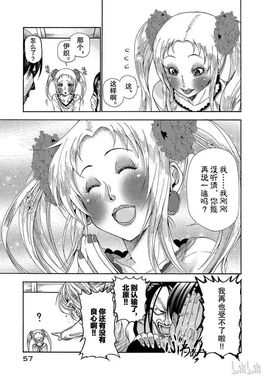 010 第21页