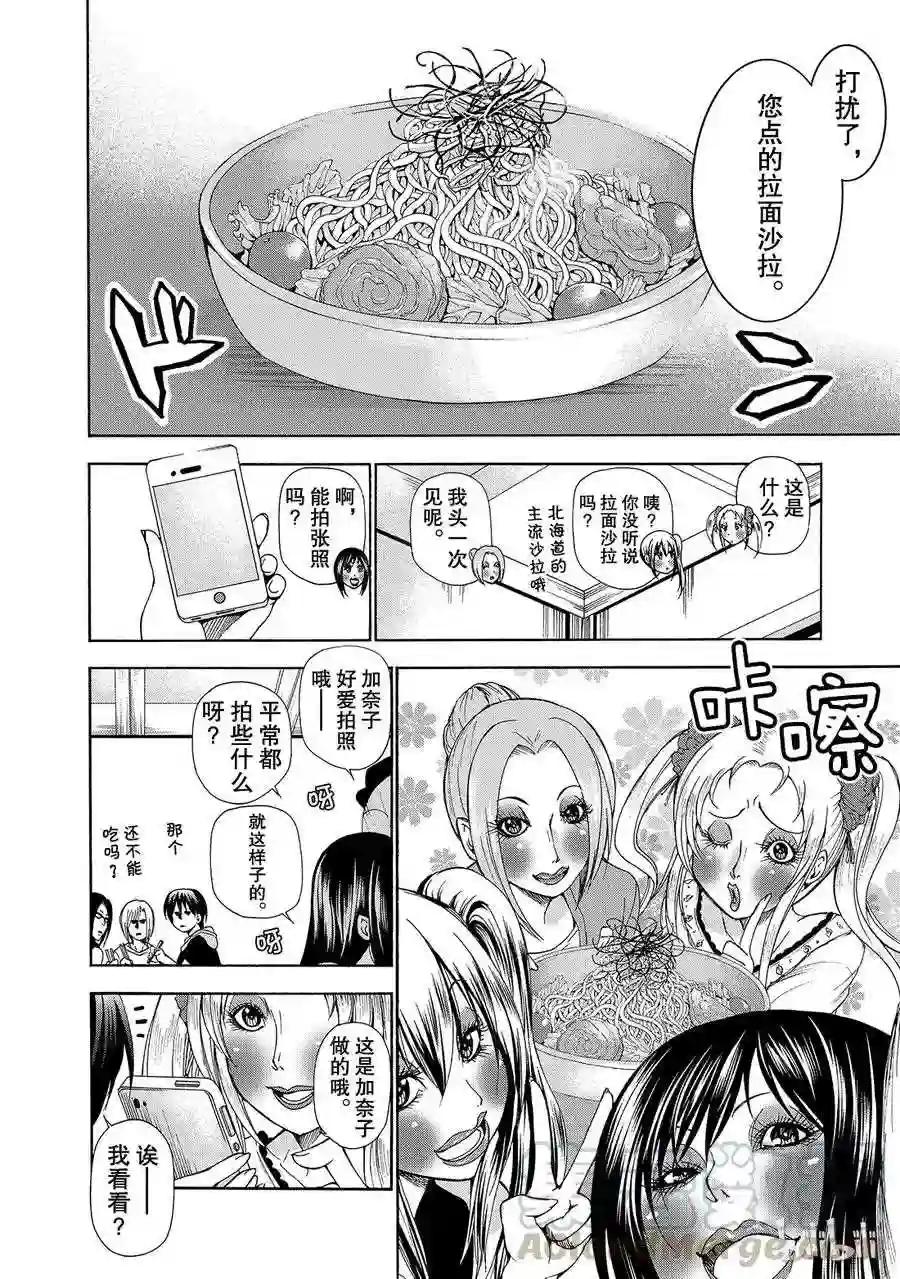 010 第22页