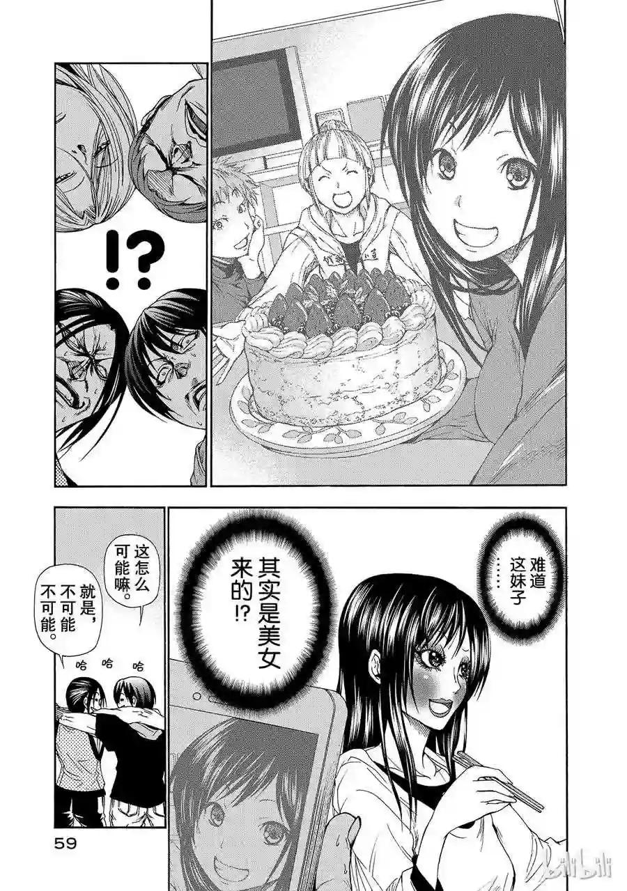 010 第23页