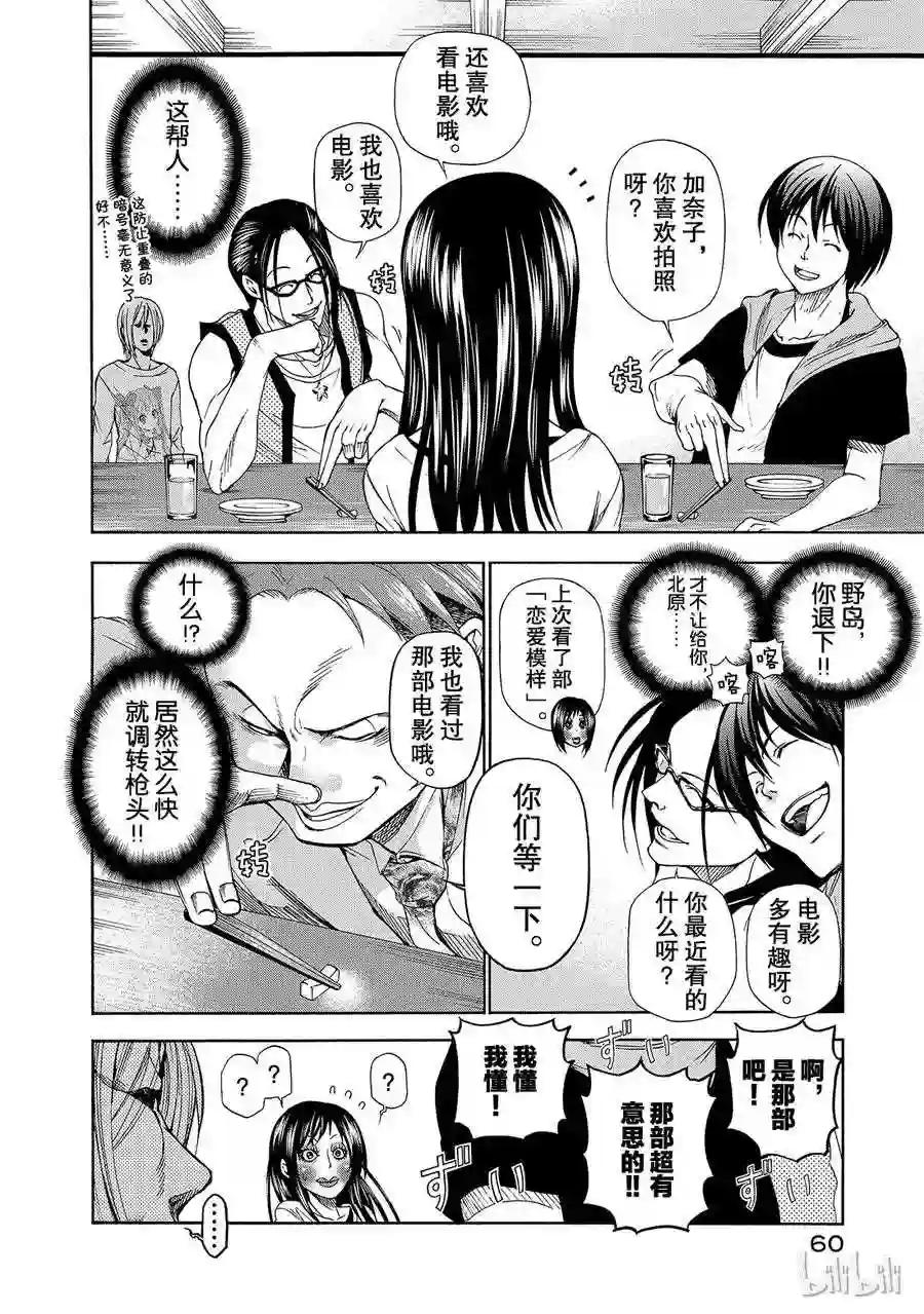 010 第24页