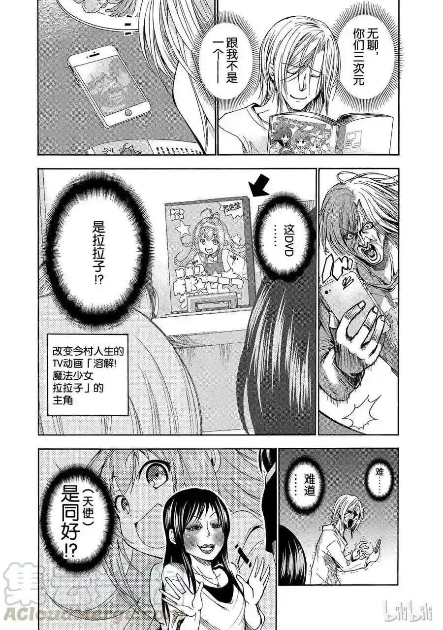 010 第25页
