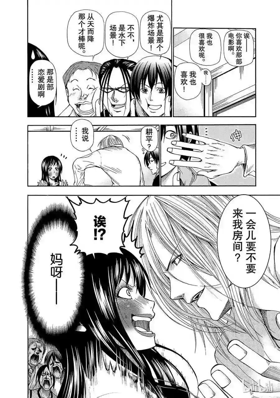 010 第26页
