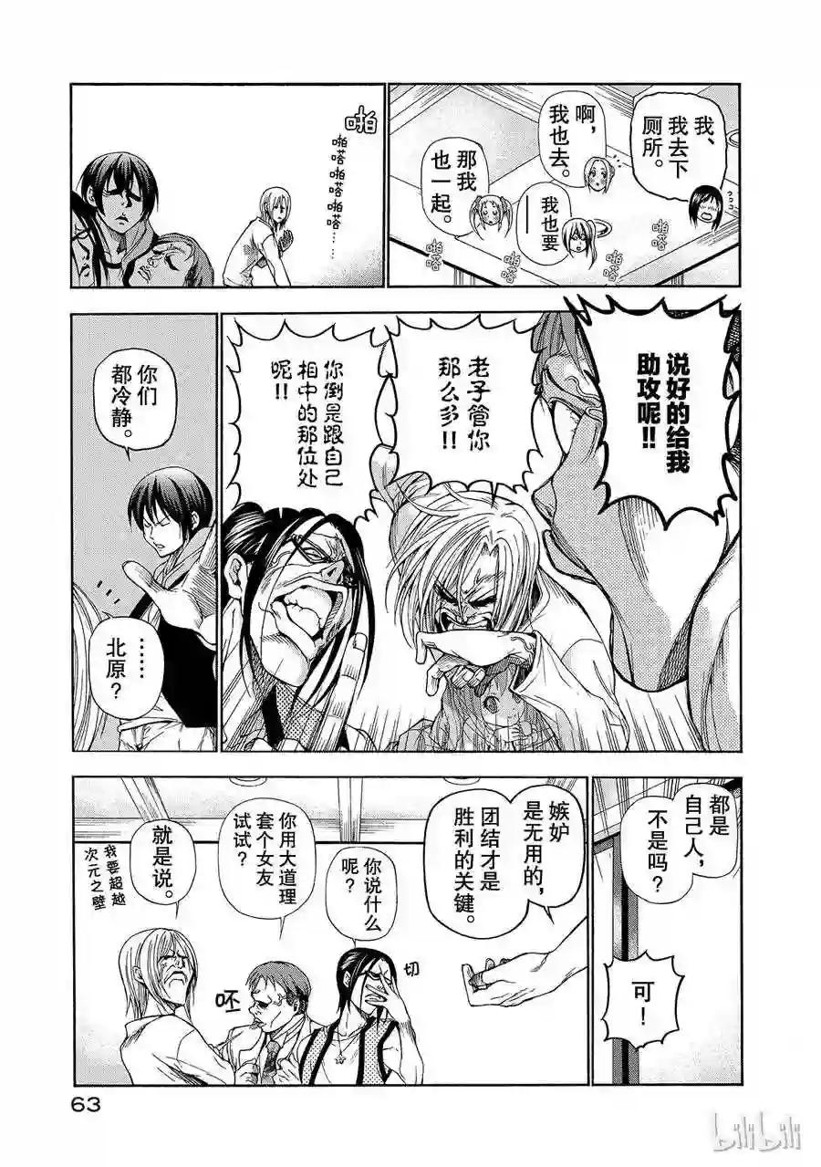 010 第27页