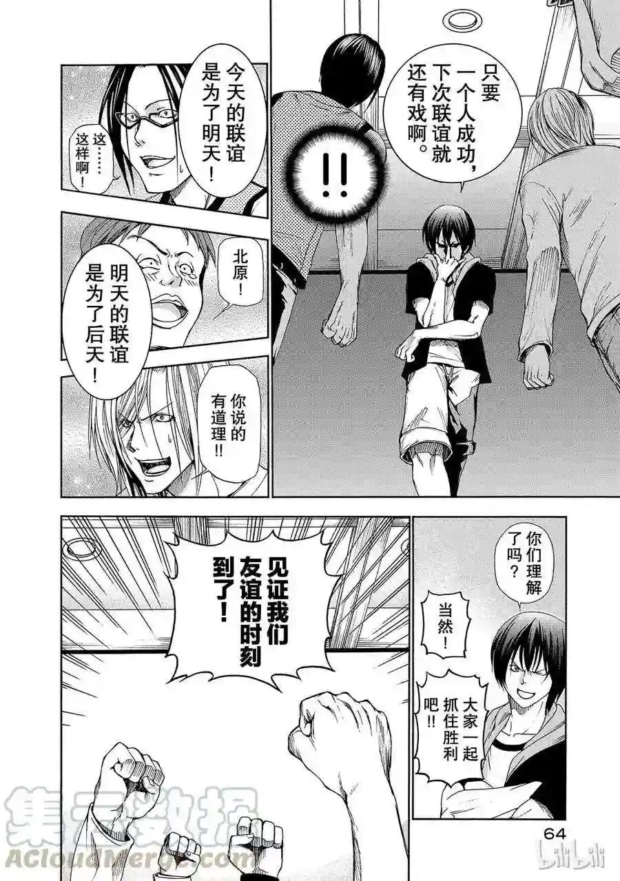 010 第28页