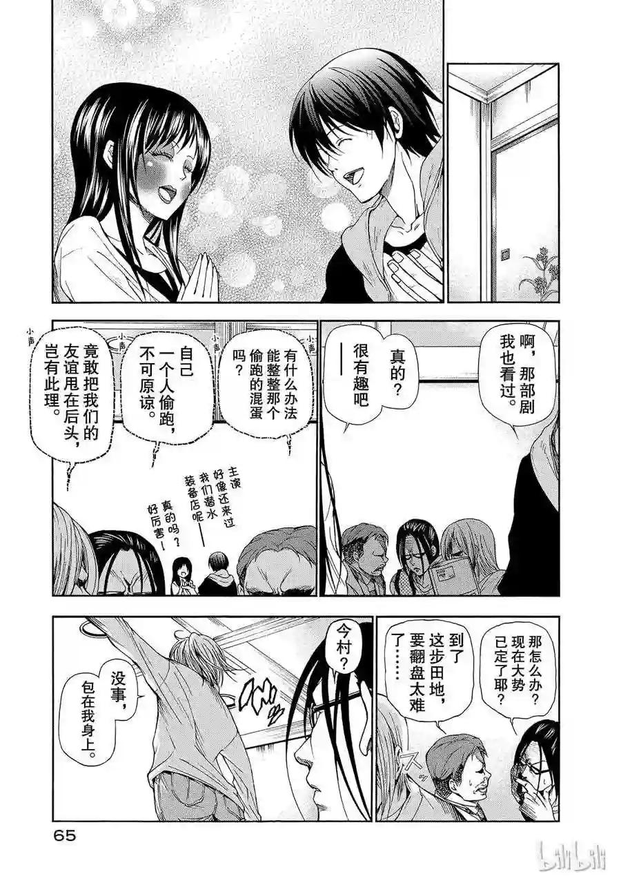 010 第29页