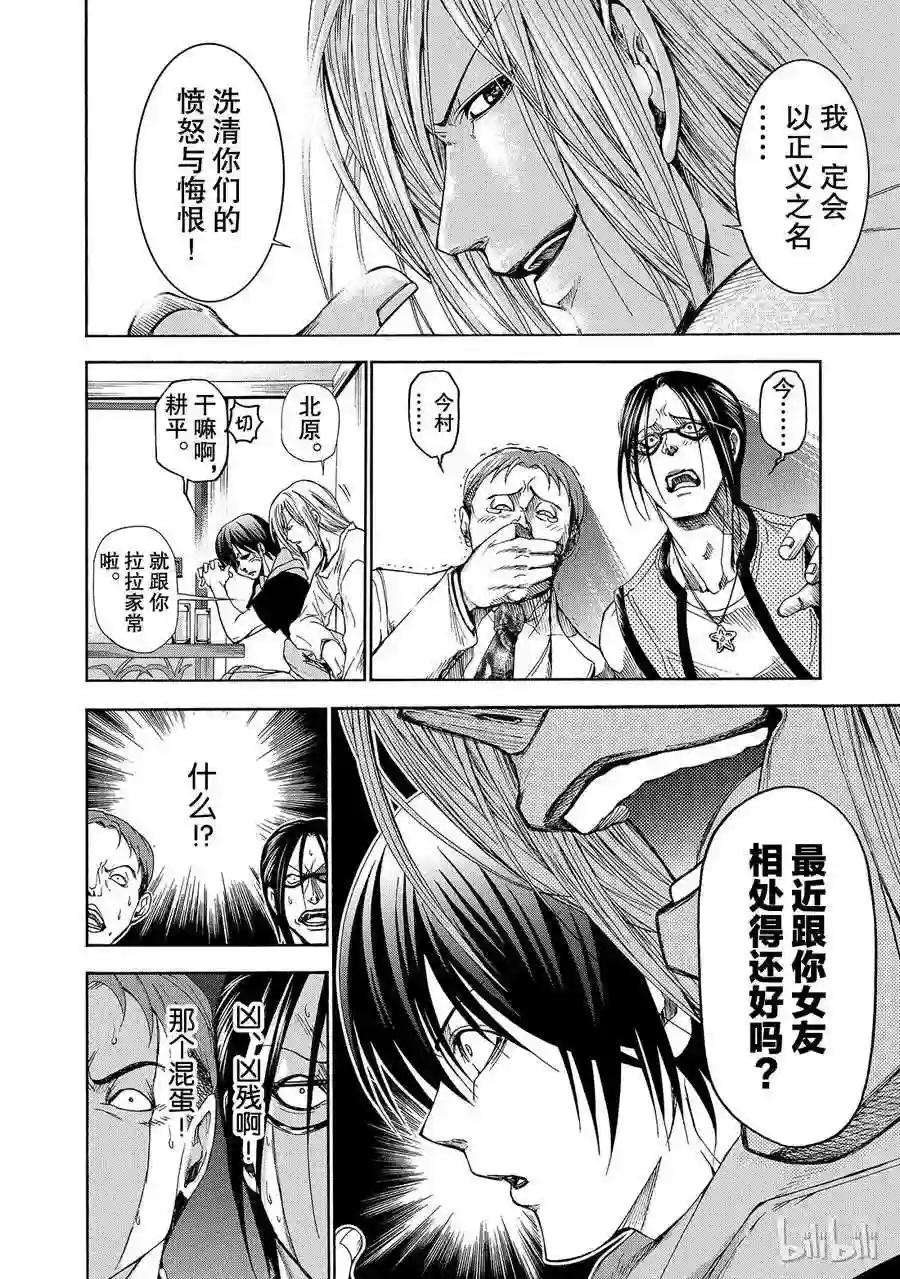 010 第30页