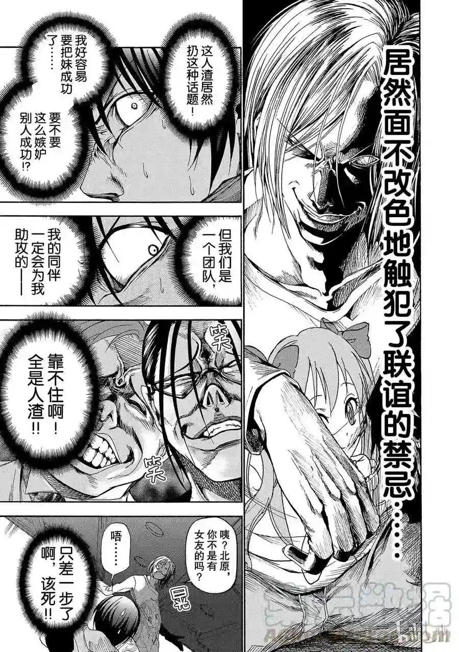 010 第31页