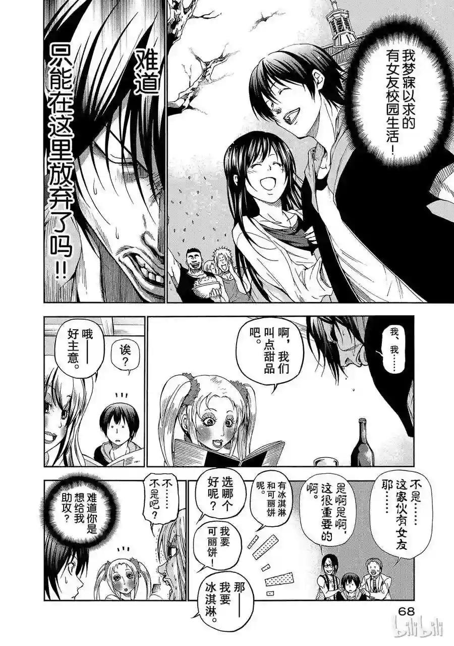 010 第32页