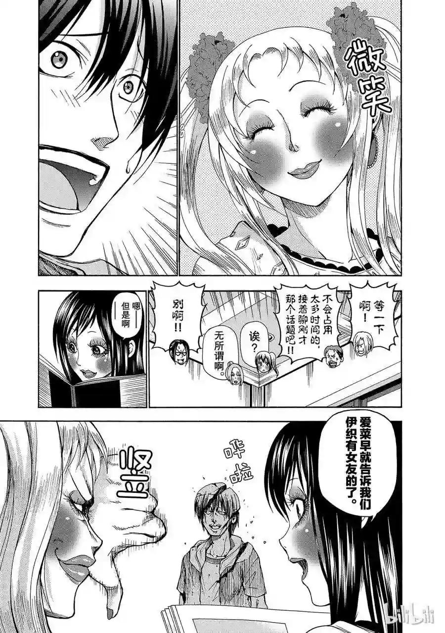 010 第33页