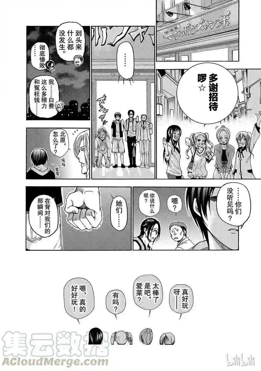 010 第34页