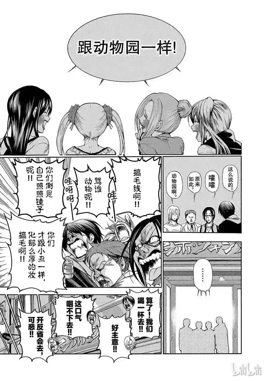 010 第35页