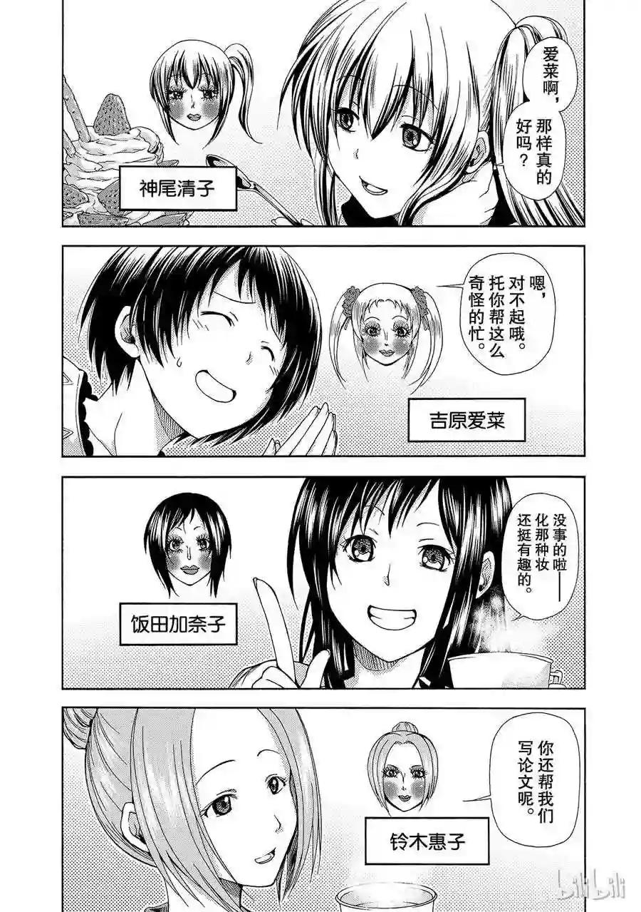 010 第36页