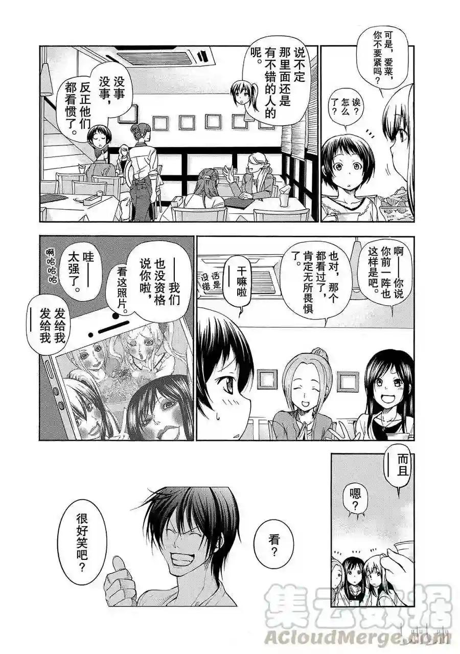 010 第37页