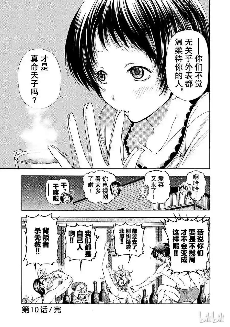 010 第38页