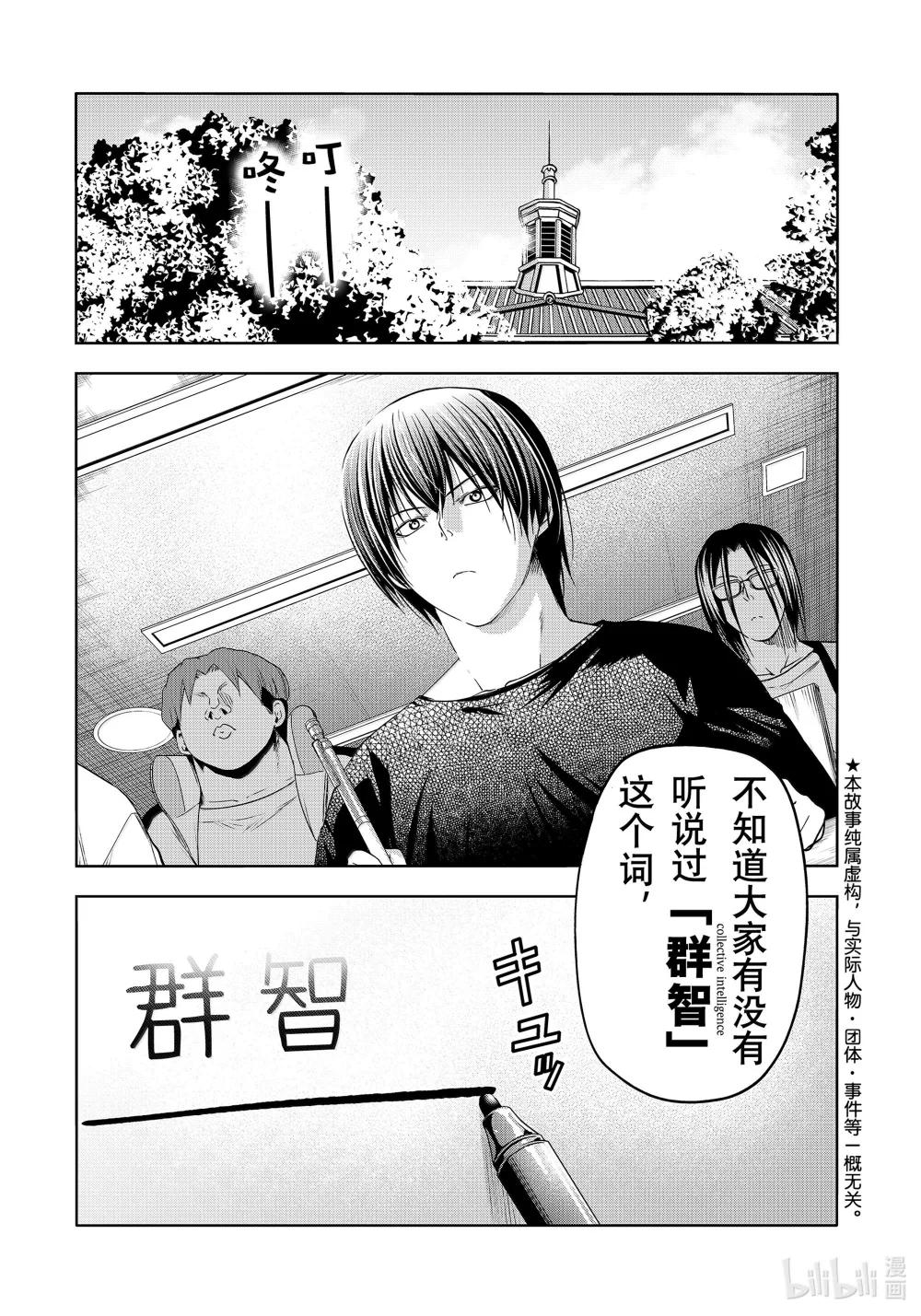 96 群智 第1页