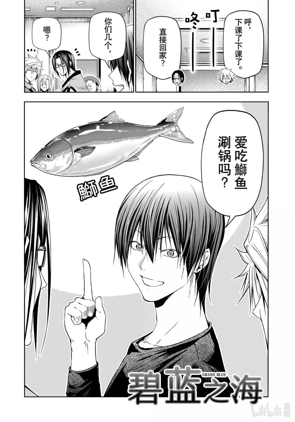 96 群智 第4页