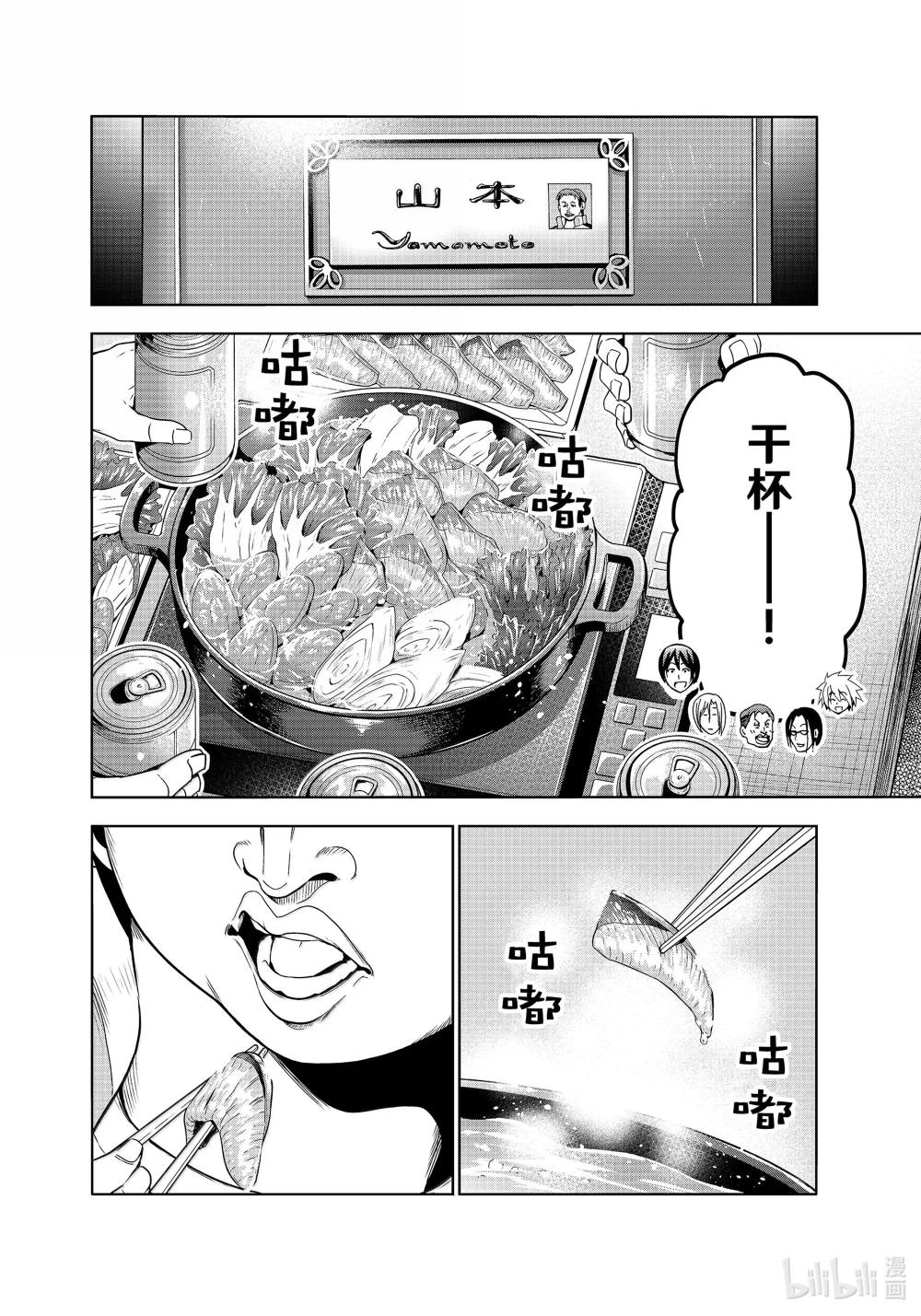 96 群智 第6页