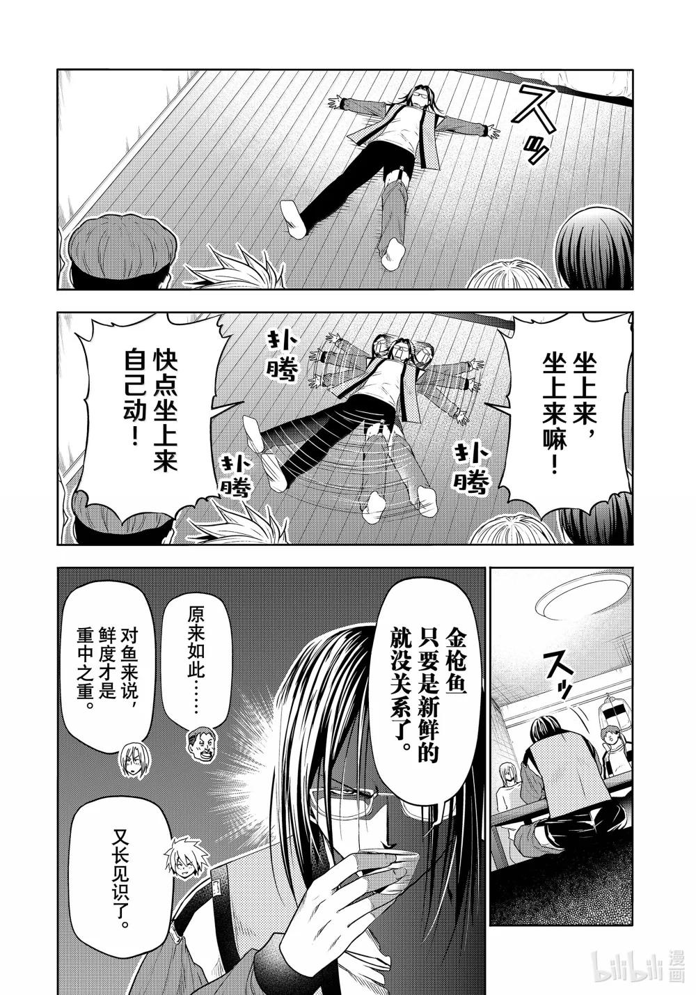 96 群智 第26页