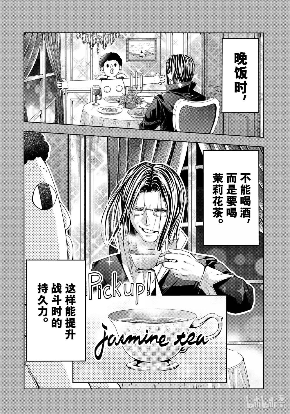 96 群智 第29页