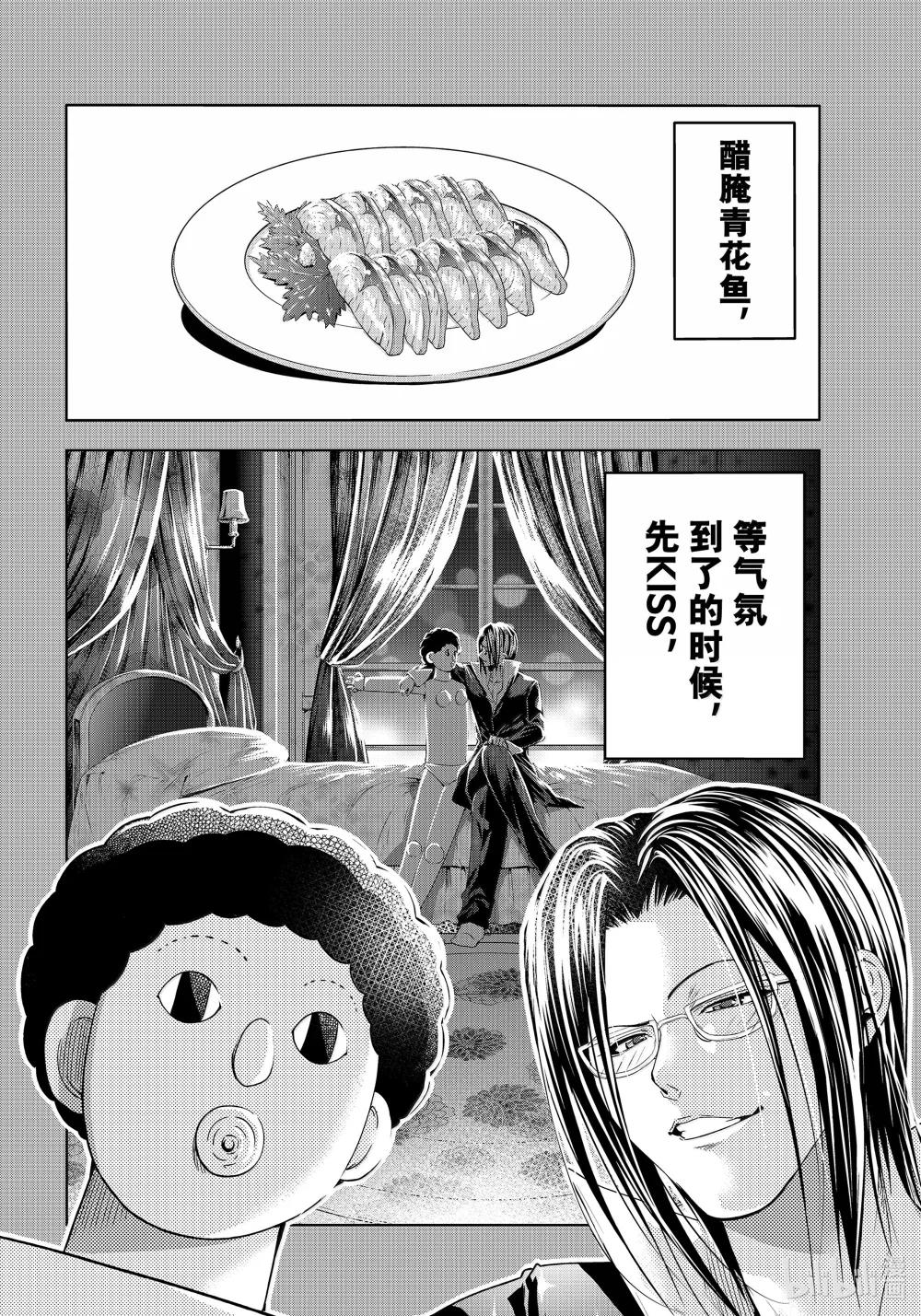 96 群智 第30页
