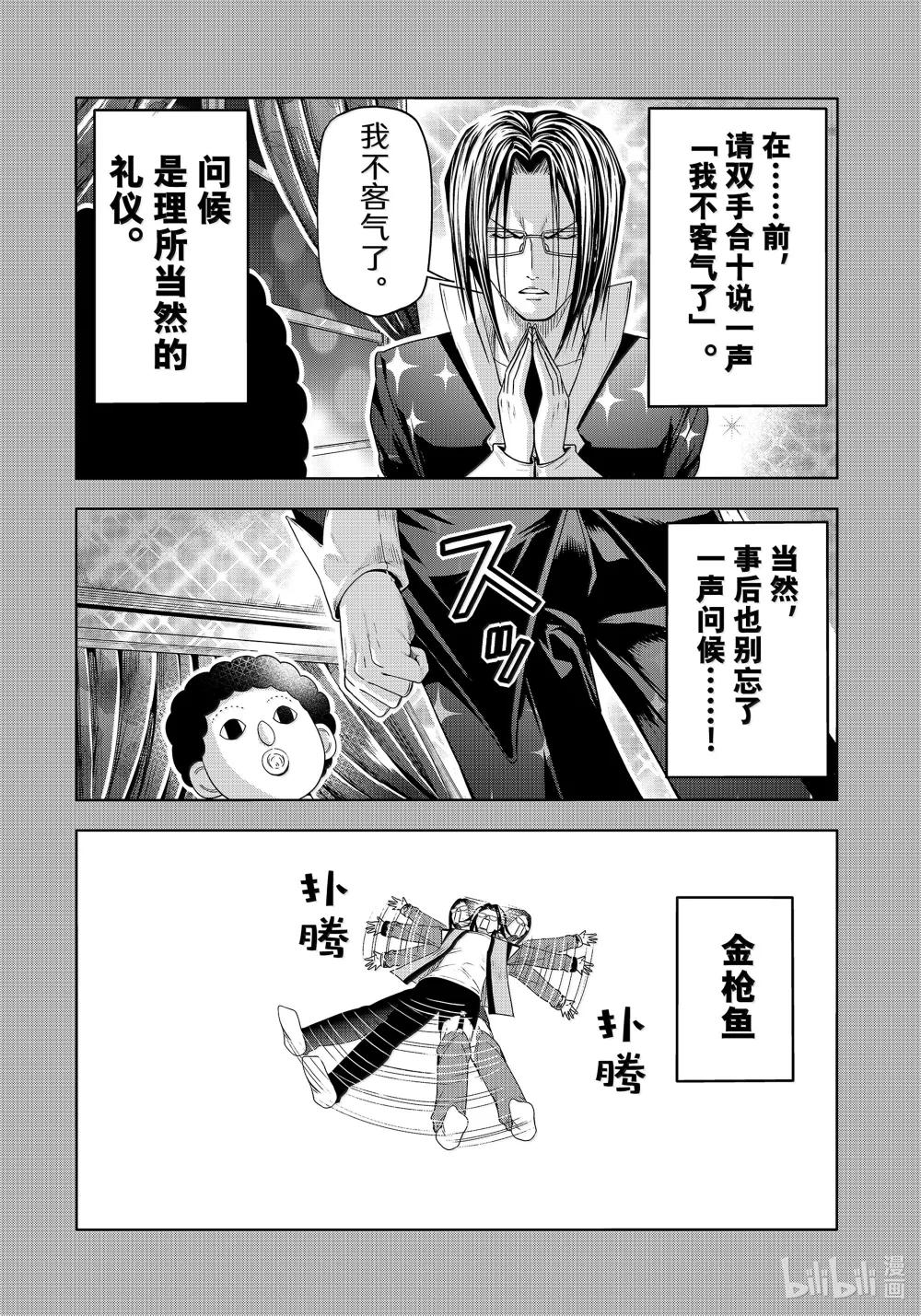 96 群智 第31页