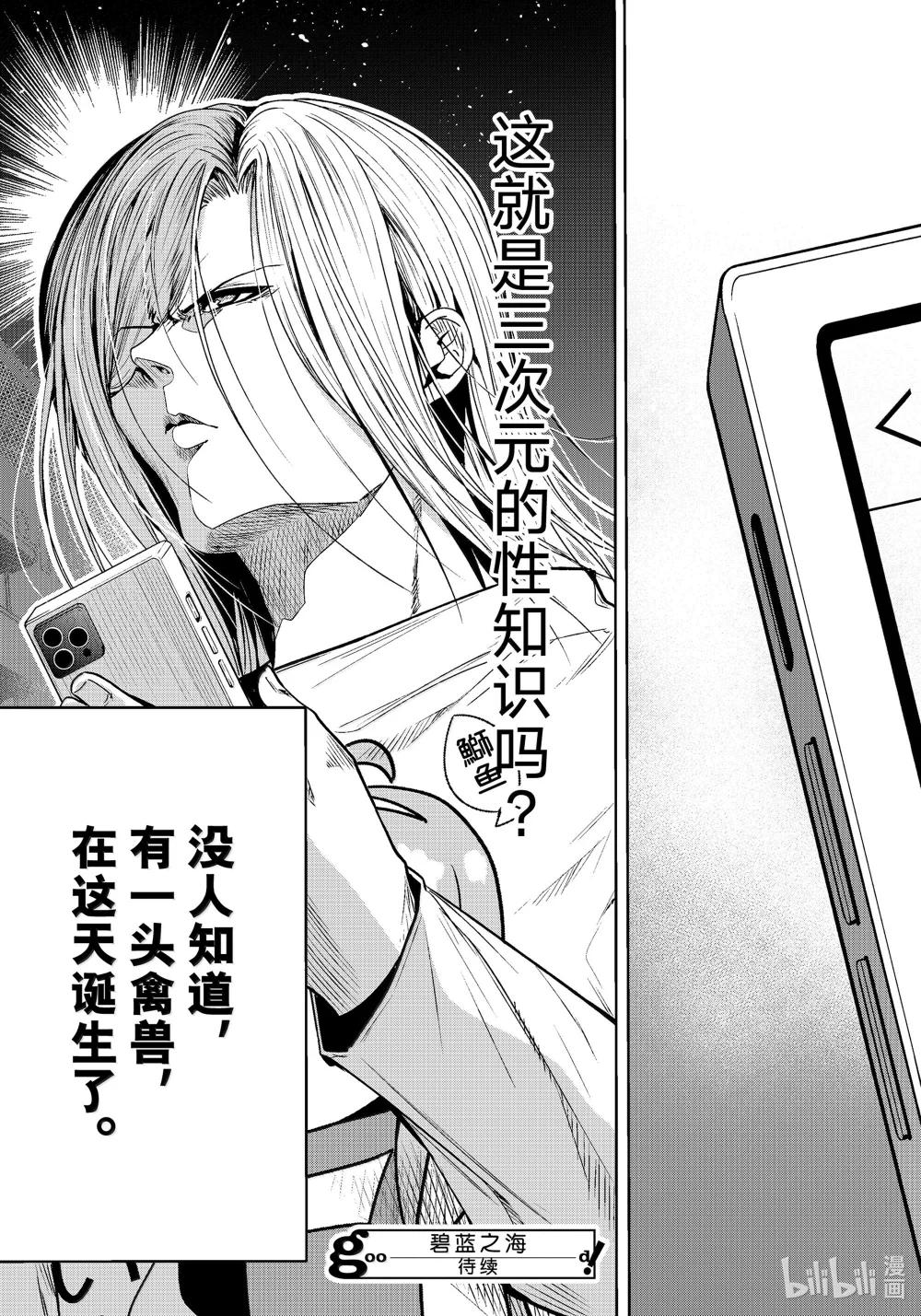96 群智 第35页