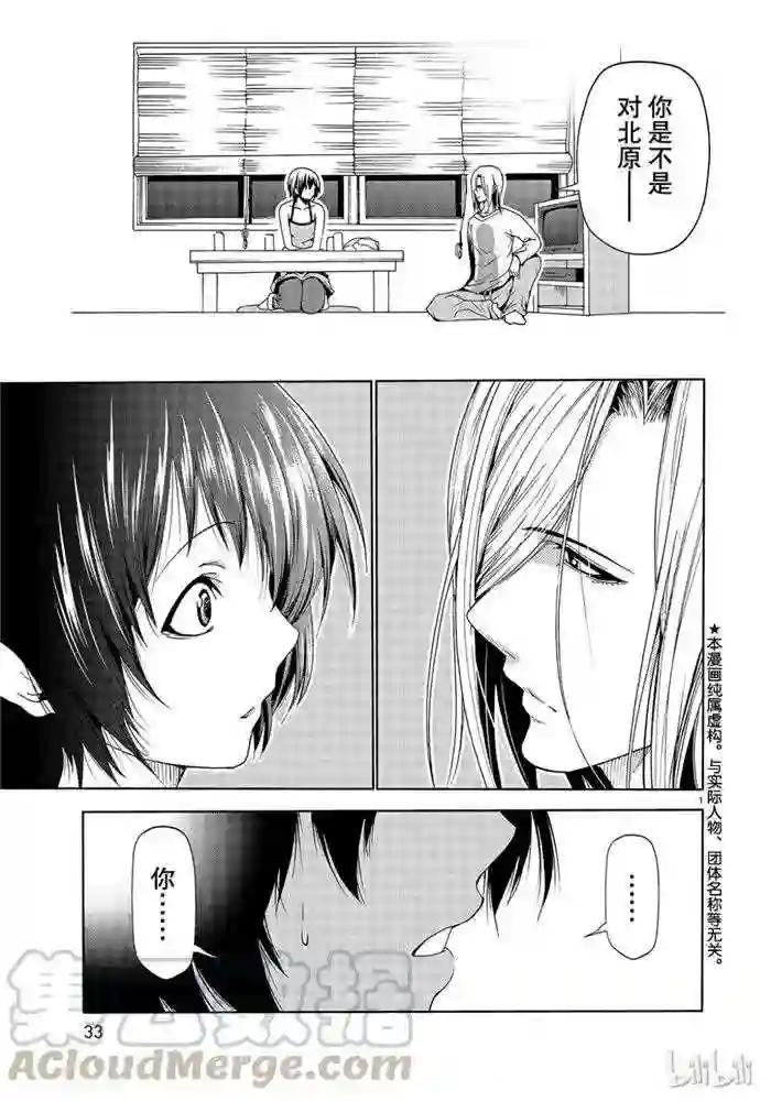 052 第1页