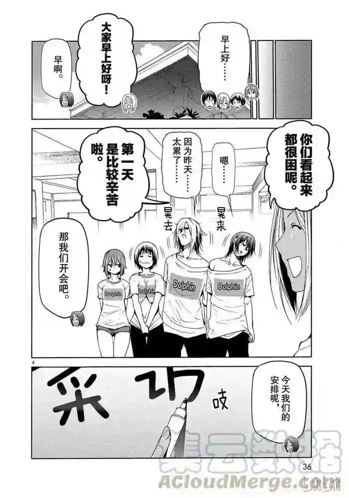 052 第4页