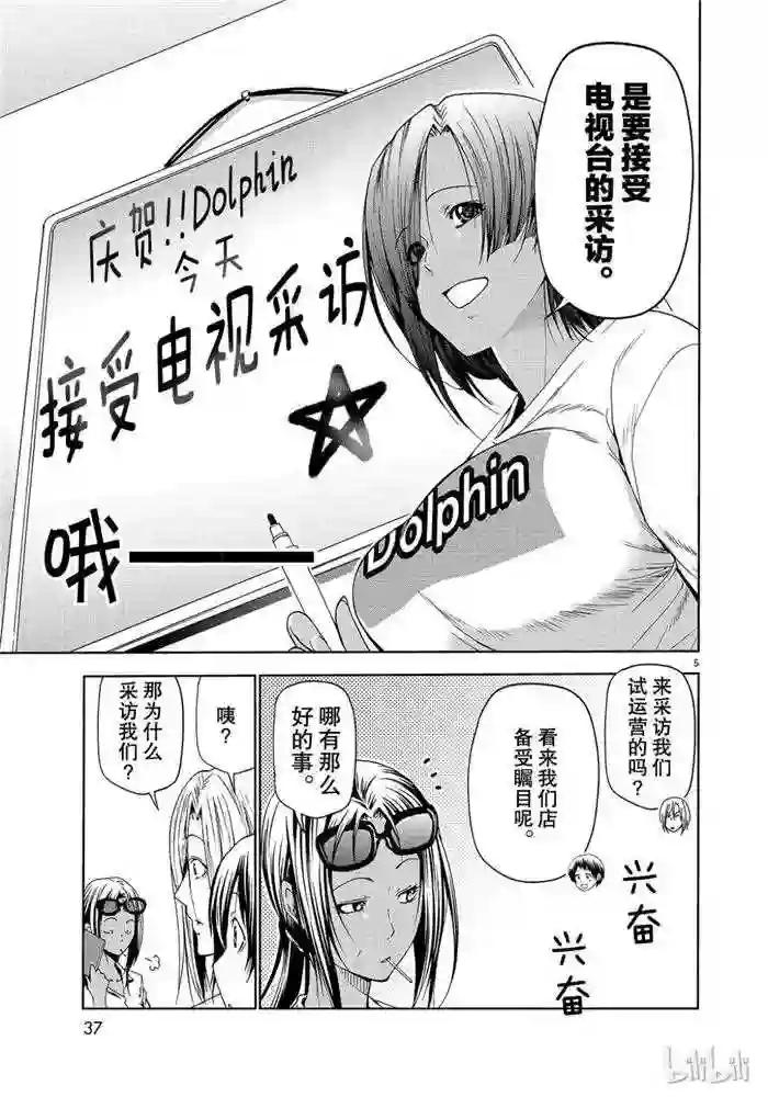 052 第5页
