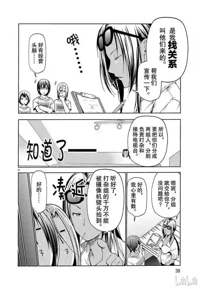 052 第6页