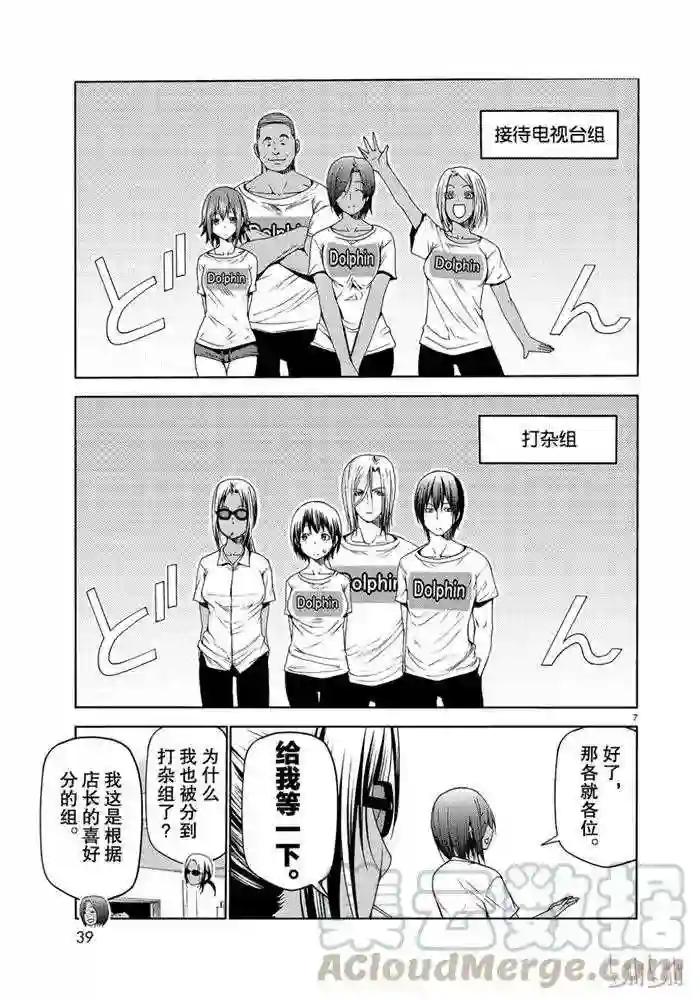 052 第7页