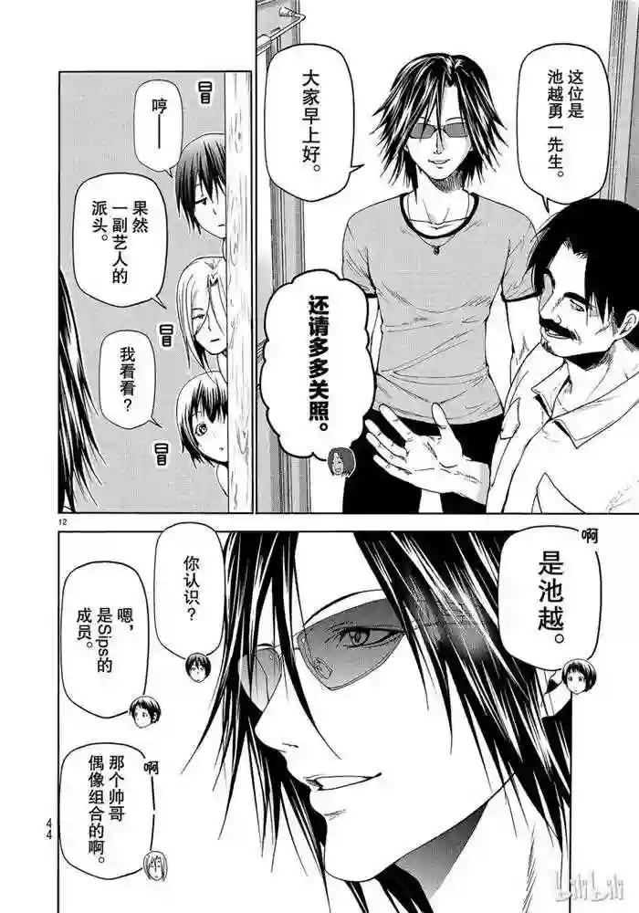 052 第12页
