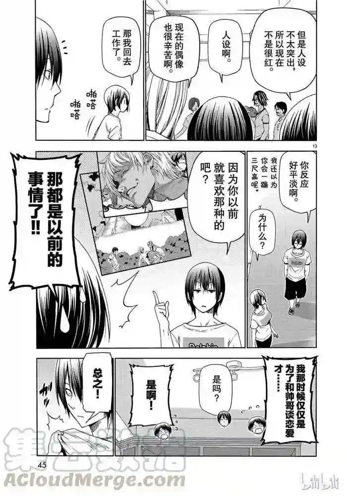 052 第13页
