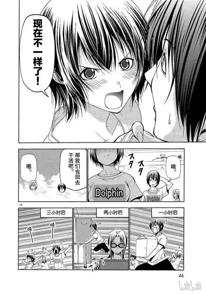 052 第14页